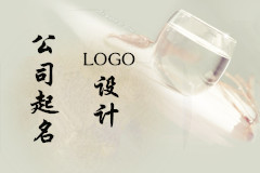 河北孟先生公司起名及LOGO设计已经完成