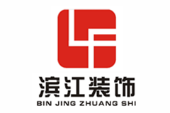 天津滨江装饰有限公司起名案例