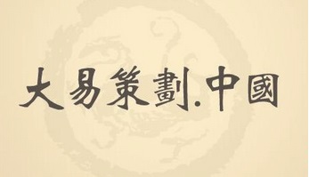 唐山王先生公司起名方