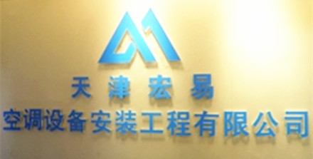 安装公司起名