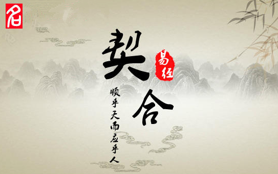 天津公司起名大师，周易起名