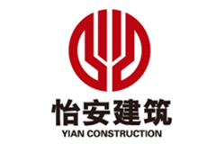 重庆市怡安建筑工程有限公司起名