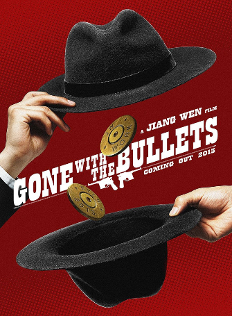 电影取名为《一步之遥》